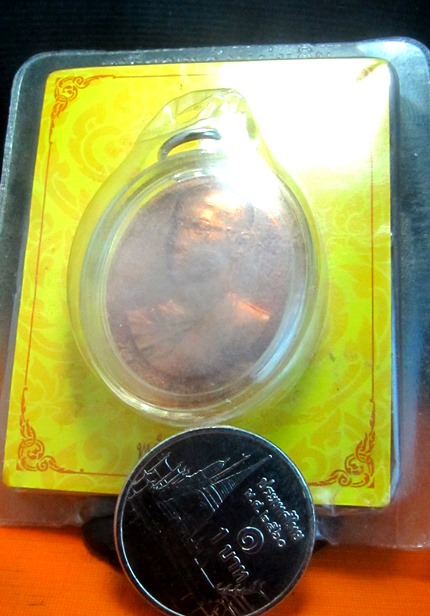 เหรียญพระบาทสมเด็จพระเจ้าอยู่หัว "เหรียญทรงผนวชพลังแผ่นดิน" โรงพยาบาลศิริราช ปี ๒๕๕๔