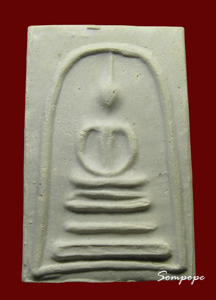 พระสมเด็จบางขุนพรหมปี 2539  พร้อมกล่องเดิม 