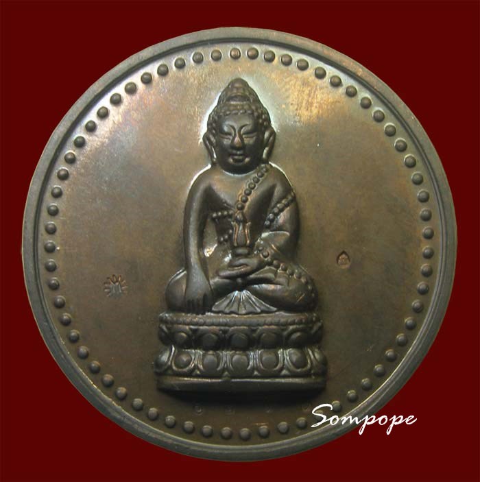 เหรียญพระกริ่ง เนื้อนวะโลหะ รุ่นเมตตา หลวงปู่ทิม วัดพระขาว อยุธยา