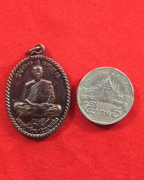 เหรียญรูปไข่นั่งเต็มองค์ พระอาจารย์เปลี่ยน ปัญญาปทีโป พศ ๒๕๕๗ 