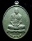 **วัดใจ**เหรียญเจริญพรล่าง หลวงปู่คำบุ วัดกุดชมพู จ.อุบลราชธานี**ตอกโค้ด+หมายเลข