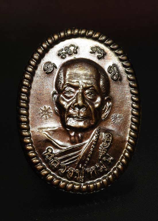 23 ชุดสุดท้าย  เหรียญดวงเศรษฐี 2 เนื้อทองแดงรมดำหลวงปู่หมุน ฐิตสีโลวัดป่าหนองหล่ม ปี 2556 ตอก 2 โค๊ต