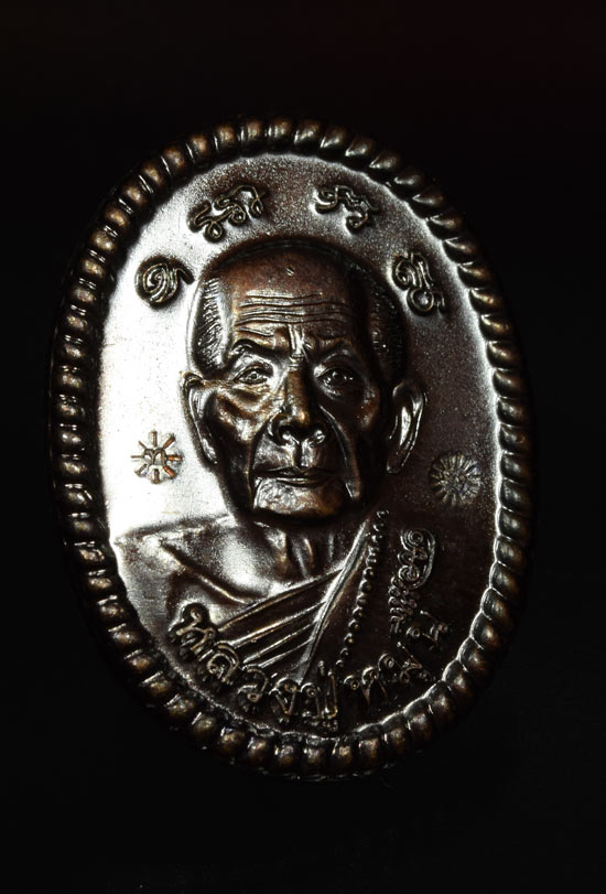 22 ชุดสุดท้าย  เหรียญดวงเศรษฐี 2 เนื้อทองแดงรมดำหลวงปู่หมุน ฐิตสีโลวัดป่าหนองหล่ม ปี 2556 ตอก 2 โค๊ต