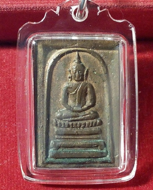 พระสมเด็จหล่อรุ่น3 เนื้อทองฝาบาตร หลวงพ่อแพ วัดพิกุลทอง สิงห์บุรี ปี06...เคาะเดียวแดง...