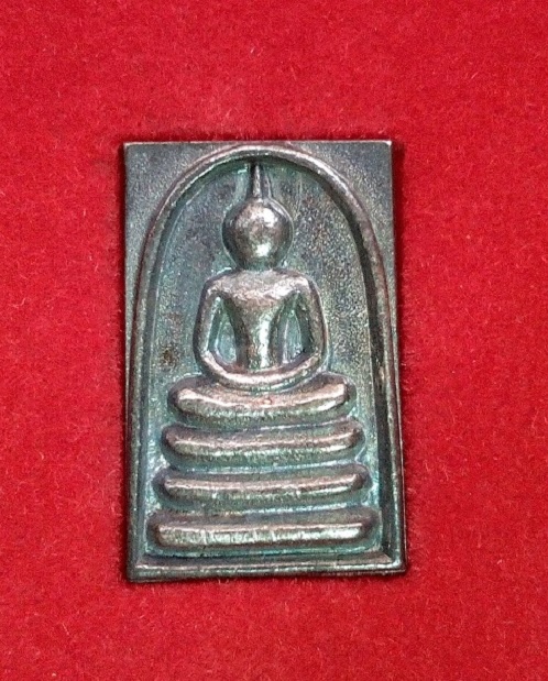 พระสมเด็จเจ้าคุณแพ หลวงพ่อแพ วัดพิกุลทอง ปี37 เนื้อเงิน ตอก 2โค๊ต ด้านหน้า...เคาะเดียวแดง...