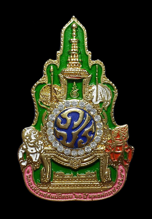 เข็มกลัด ภปร. ที่ระลึกฉลองสิริราชสมบัติ ครบ 60 ปี พ.ศ.2549 
