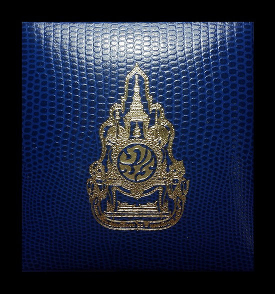 เข็มกลัด ภปร. ที่ระลึกฉลองสิริราชสมบัติ ครบ 60 ปี พ.ศ.2549 