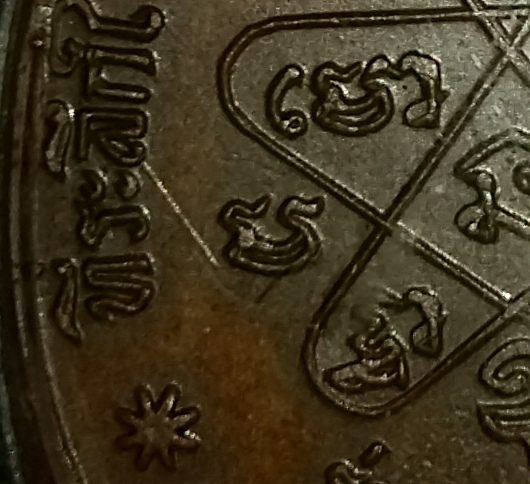 เหรียญแม่น้ำคู้ หลวงปู่ทิม เลี่ยมเงินสวยๆๆ