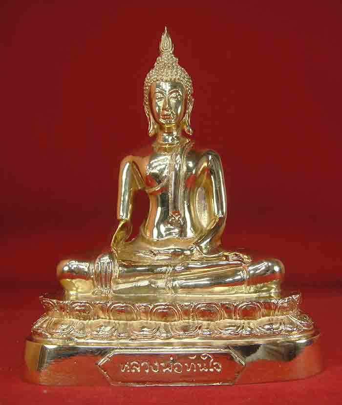 หลวงพ่อทันใจ วัดพระธาตุบ้านตาก ขนาด 5 นิ้ว เนื้อทองเหลืองขัดเงา สวยๆชอบเคาะเดียวครับ