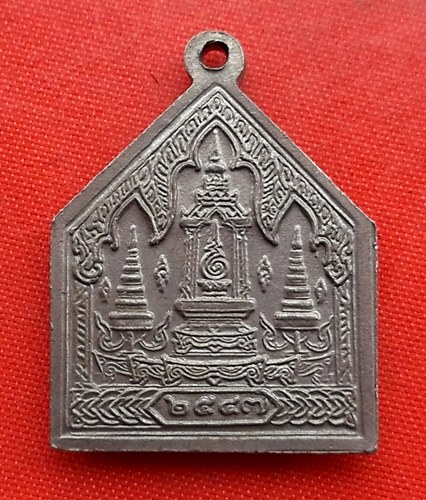 เริ่ม 10 บาท กับ เหรียญพระพุทธโสธร …EZ30