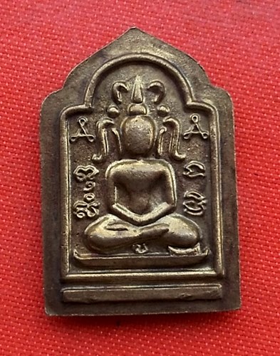 เริ่ม 10 บาท กับ เหรียญพระพุทธ   …EZ38