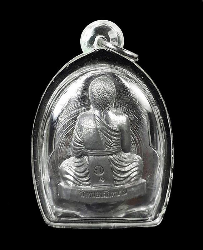 รูปเหมือนปั๊มรุ่นแรก หลวงปู่ปัญญา วัดหนองผักหนาม จ.ชลบุรี ปี2553 เนื้อตะกั่วลองพิมพ์ ไม่ตัดปีก