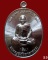 เหรียญมหาโภคทรัพย์  หลวงพ่อสิน