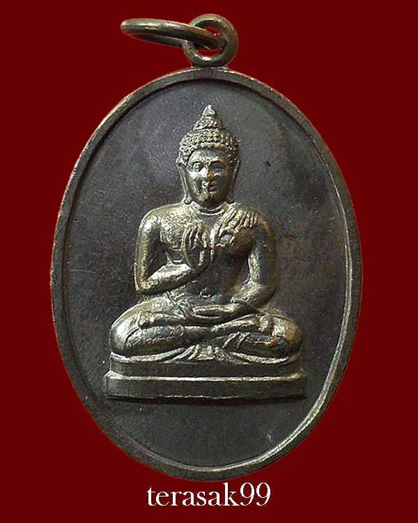 เหรียญพระพุทธทักษิณมิ่งมงคล (วัดเขากง) รุ่นแรก ปี2511 ของดีราคาเบาๆ (24)