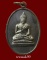 เหรียญพระพุทธทักษิณมิ่งมงคล (วัดเขากง) รุ่นแรก ปี2511 ของดีราคาเบาๆ (24)