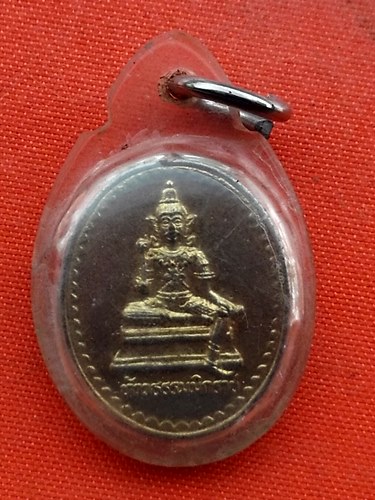 เริ่ม 10 บาท กับ เหรียญท้าวธรรมมิกราช …EZ74