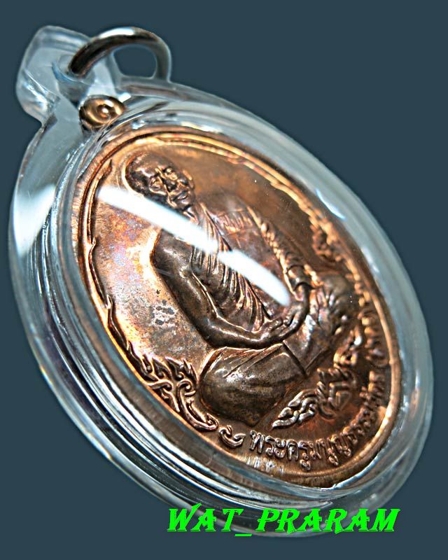 เหรียญหลวงพ่อสาคร รุ่นบารมี 53 เนื้อทองแดงผิวเงา.เลี่ยมพร้อมใช้