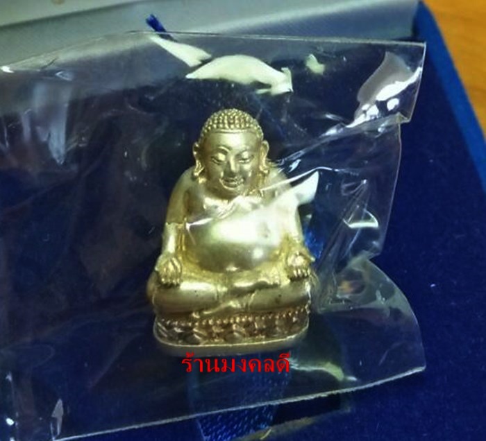 พระสังกัจจายน์ รุ่นรับทรัพย์ 54 หลวงพ่อสาคร วัดหนองกรับ จ.ระยอง เนื้อเงินก้นอุดผง No.170