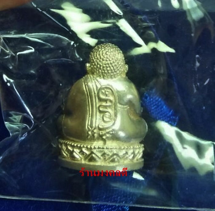 พระสังกัจจายน์ รุ่นรับทรัพย์ 54 หลวงพ่อสาคร วัดหนองกรับ จ.ระยอง เนื้อเงินก้นอุดผง No.170