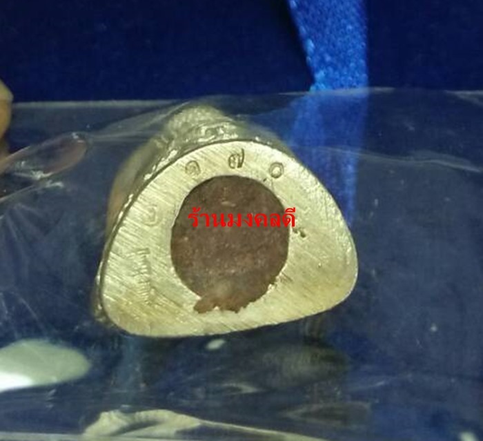 พระสังกัจจายน์ รุ่นรับทรัพย์ 54 หลวงพ่อสาคร วัดหนองกรับ จ.ระยอง เนื้อเงินก้นอุดผง No.170