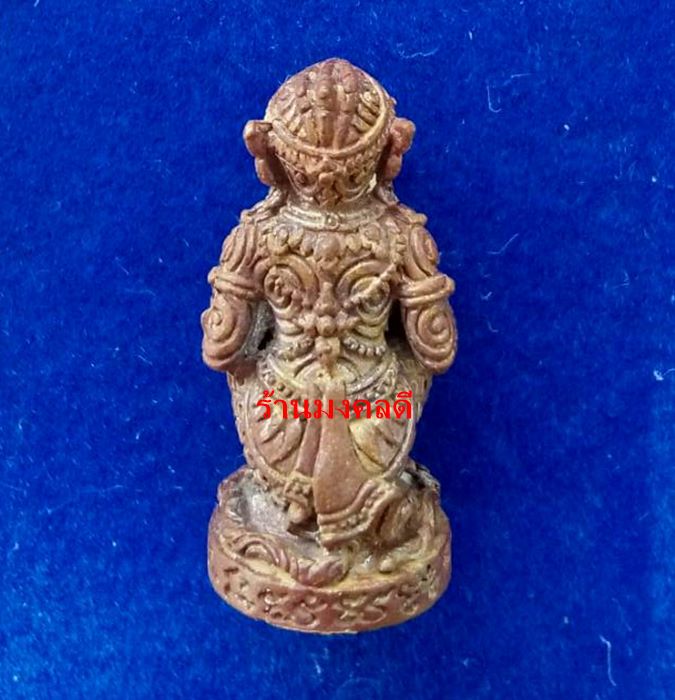 หนุมานมหาปราบ รุ่นแรก ปี52 เนื้อทองแดงเถื่อนแช่นน้ำว่าน หลวงพ่อสาคร วัดหนองกรับ หมายเลข 9555 