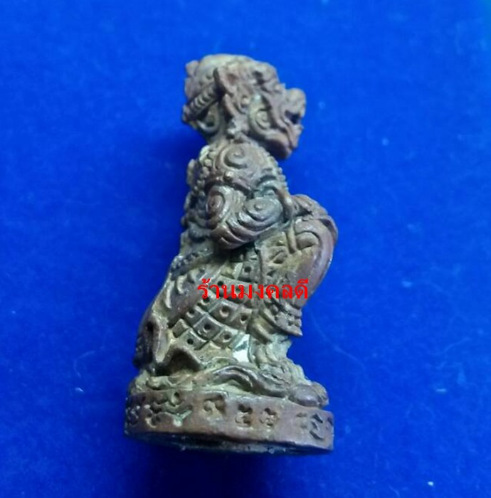 หนุมานมหาปราบ รุ่นแรก ปี52 เนื้อทองแดงเถื่อนแช่นน้ำว่าน หลวงพ่อสาคร วัดหนองกรับ หมายเลข 9555 