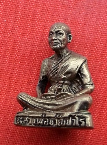 เริ่ม 10 บาท กับ หลวงพ่อขวัญ ปวโร วัดบ้านไร่ อ.สามง่าม จ.พิจิตร …EZ84