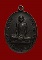 128(เคาะเดียว)หลวงพ่อผาง ออกวัดสว่างอารมณ์ จ.อุบลราชธานี ปี 2519