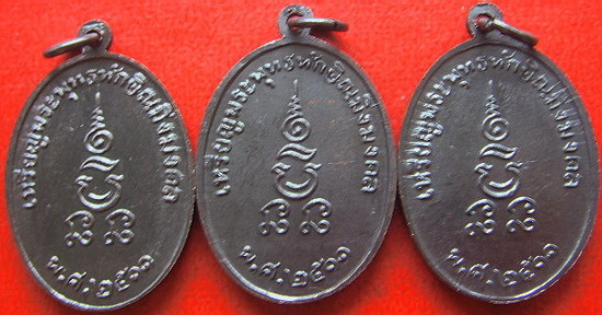 129(เคาะเดียว)พระพุทธทักษิณมิ่งมงคล วัดเขากง .นราธิวาส ปี11 เนื้อทองแดงรมดำสวยเดิมพิธี ในหลวงเสด็จ