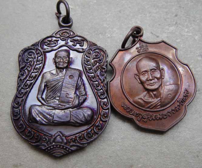 131(เคาะเดียว)หลวงปู่ม่น บารมีธรรม สวยๆ 2 เหรียญ----