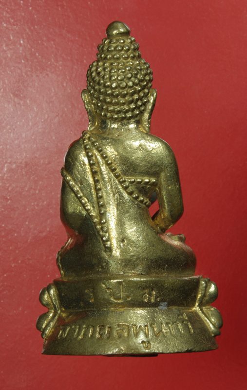 147พระกริ่ง รปม. ลาภผลพูนทวี เนื้อทองเหลือง