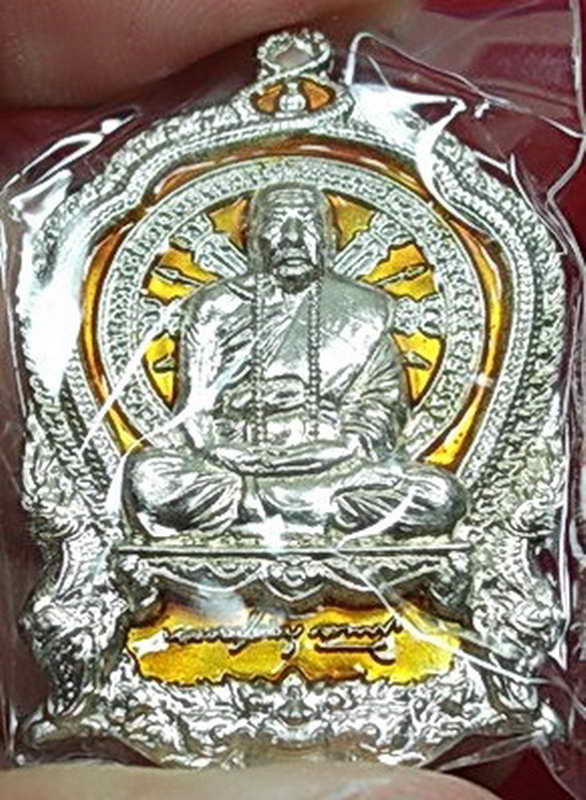 233เจริญบารมี 89 หลวงปู่คำบุ เนื้อทองขาว ลงยาสีส้ม เเยกจากชุดกรรมการ ตอกโค๊ดกรรมการ หมายเลข 305 