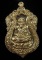 283หลวงปู่ทวด (แจกทาน ) รุ่นเททองรูปเหมือนหลวงพ่อพรม วัดพลานุภาพ ปัตตานี เนื้อสัมฤทธิ์ ปี55 เลข 800