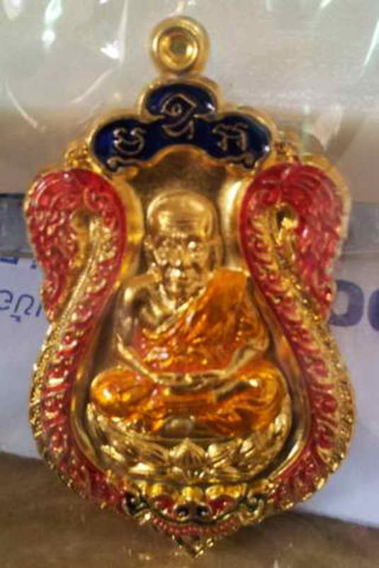 290เหรียญหลวงปู่ทวดกะไหล่ทอง 309ลงยา3สี จากชุดของขวัญพ่อท่านพรหม ปี 2555