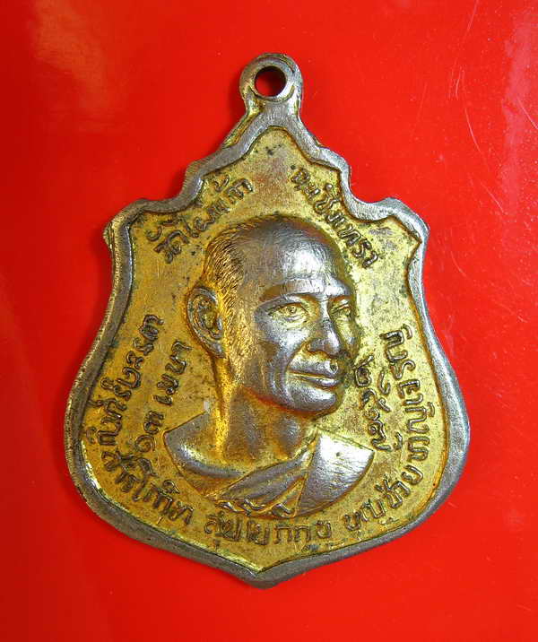 327หลวงพ่อโสธรปี2517ออกวัดไผ่แก้วสวยครับ