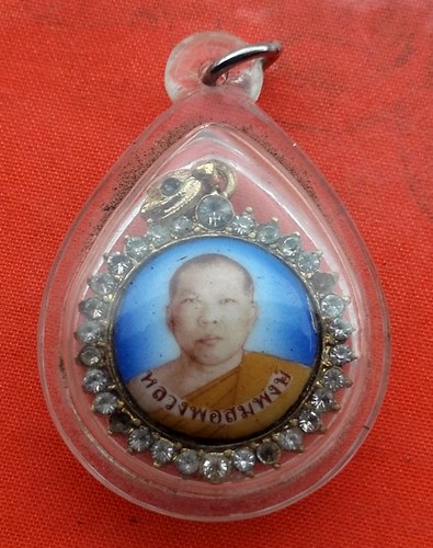 เริ่ม 10 บาท กับ เข็มกลัดหลวงพ่อสมพงษ์   …EZ93