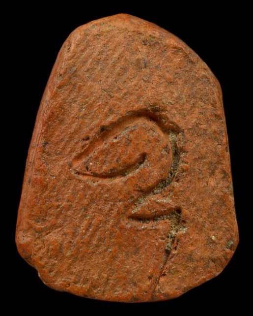 พระปิดตา เนื้อดิน กรุวัดคู้ยาง จ.กำแพงเพชร