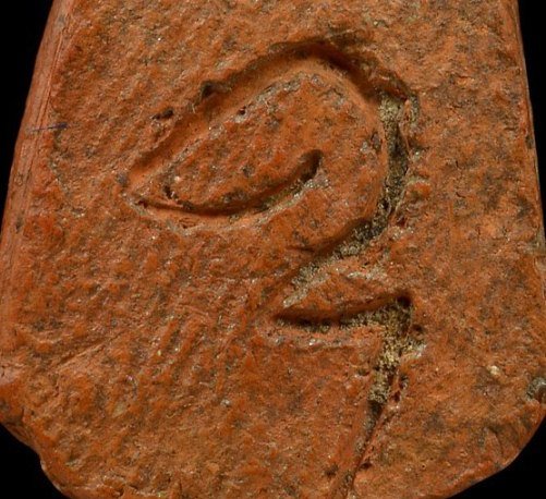 พระปิดตา เนื้อดิน กรุวัดคู้ยาง จ.กำแพงเพชร