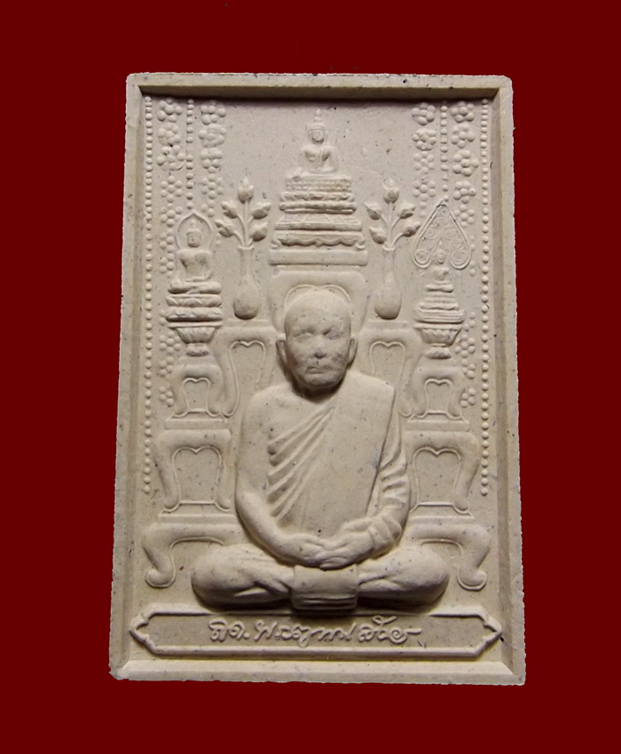 พระผงรูปเหมือน สมเด็จพระสังฆราช ฯ หลังโต๊ะหมู่ ปี 2553 พร้อมกล่อง