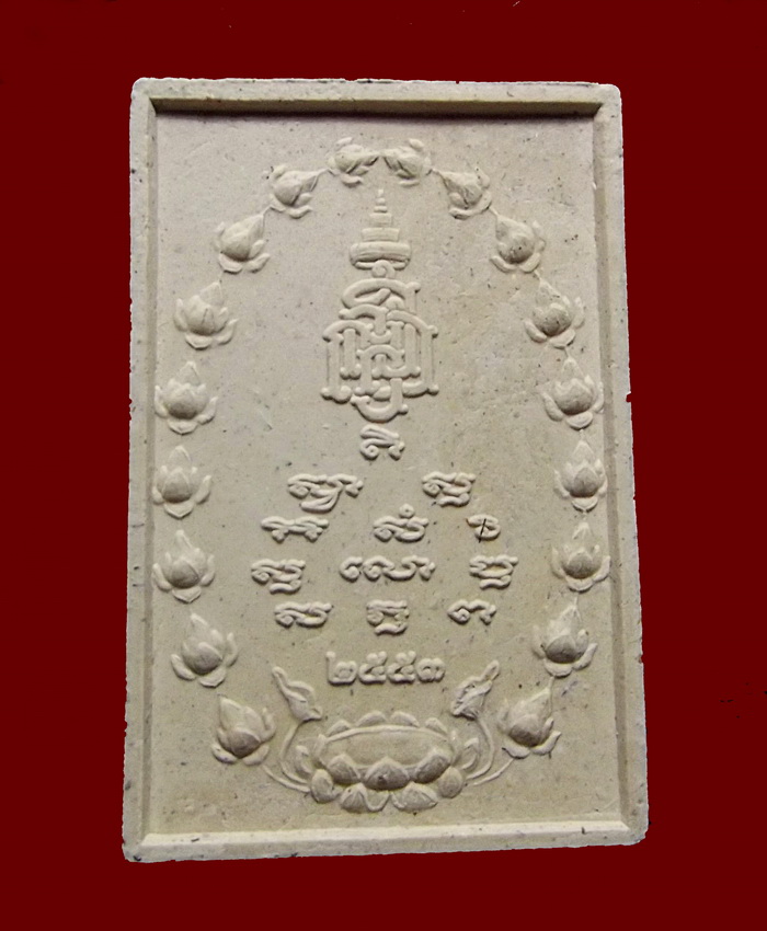 พระผงรูปเหมือน สมเด็จพระสังฆราช ฯ หลังโต๊ะหมู่ ปี 2553 พร้อมกล่อง