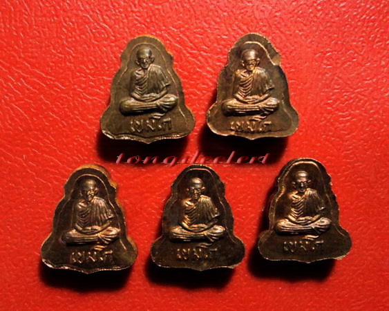 พระปิดตาจิ๋วหลังรูปเหมือน หลวงพ่อเกษม เขมโก รุ่น ลาภผล พูนทวี ซินนี้ฮวดใช้ ปลอดภัยตลอดกาล