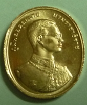 เหรียญพระพุทธปัญจภาคี เนื้อทองคำ หนัก 1 สลึง  กล่องเดิม