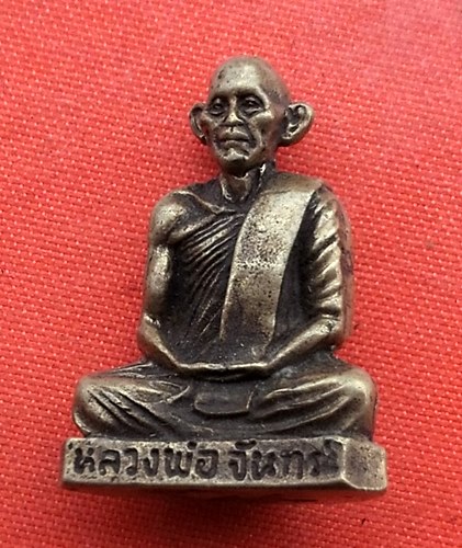 เริ่ม 10 บาท กับ  รูปหล่อหลวงพ่อจันทร์  …EZ115