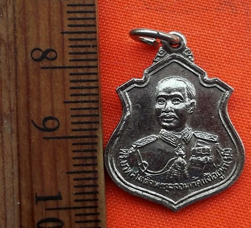 เริ่ม 10 บาท กับ เหรียญสมเด็จพระจุลจอมเกล้าเจ้าอยู่หัว    …EZ124