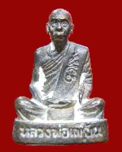 หลวงพ่อเพี้ยน วัดเกริ่นกฐิน จ.ลพบุรี ปี49