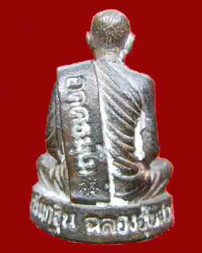 หลวงพ่อเพี้ยน วัดเกริ่นกฐิน จ.ลพบุรี ปี49