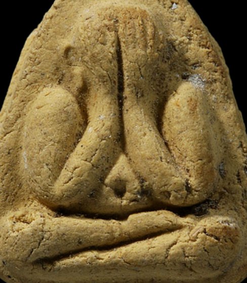 พระปิดตา ปี2516 เนื้อเหลือง วัดยายร้า จ.ระยอง ยันต์หลังติดครบ พอสวย