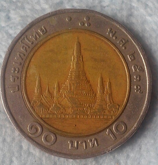 20 บาท เหรียญ 10 บาท สองสีหมุนเวียน ปี2539