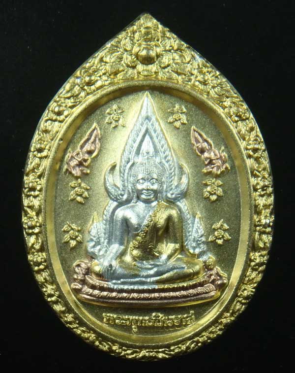 พระพุทธชินราช รุ่นปิดทอง ปี 2547 เนื้อสามกษัตริย์ พิมพ์กลีบบัวใหญ่ เลขสวย ง๗๐๐๐