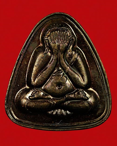 เหรียญปิตตา หลังปลาตะเพียน หลวงปู่ทิม วัดพระขาว ปี35 เนื้อทองแดงรมดำ...เคาะเดียวแดง...